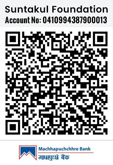 Suntakul Foundation donation QR code for Machhapuchchhre Bank account 0410994387900013